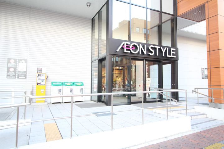 アーティス高崎の周辺