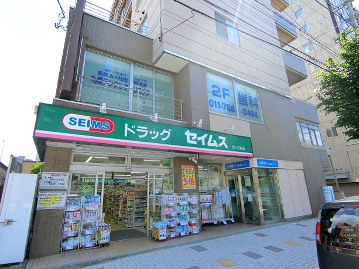 北海道札幌市北区北十五条西3(アパート)の賃貸物件の周辺