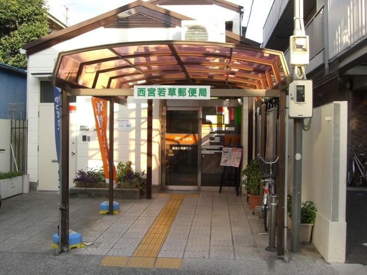 甲子園ファイブの周辺
