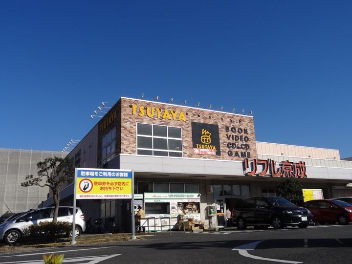 千葉県千葉市中央区蘇我3(アパート)の賃貸物件の周辺
