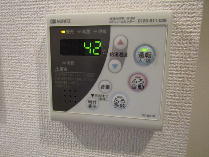 東京都国立市富士見台2(マンション)の賃貸物件の内装