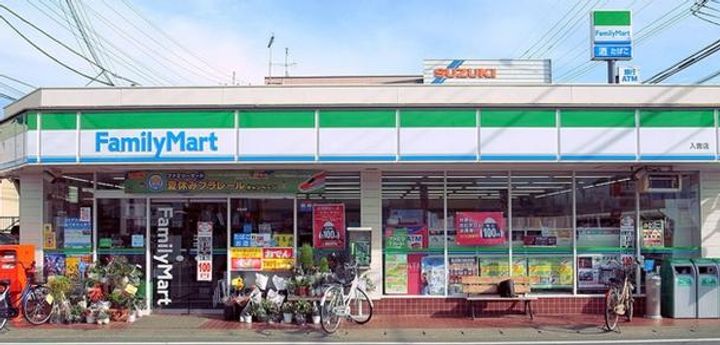 東京都足立区栗原2(マンション)の賃貸物件の周辺