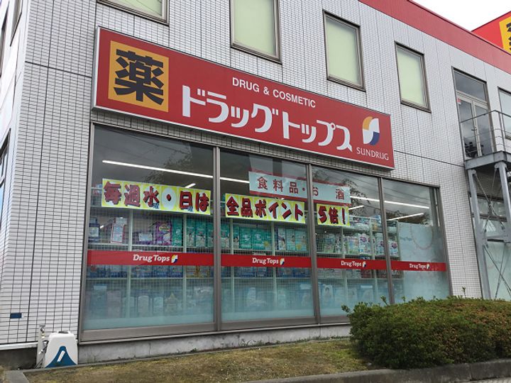 新潟県新潟市中央区長嶺町(一戸建)の賃貸物件の周辺
