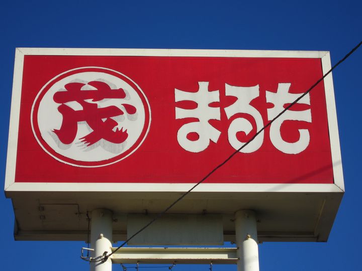 コーポポニーの周辺