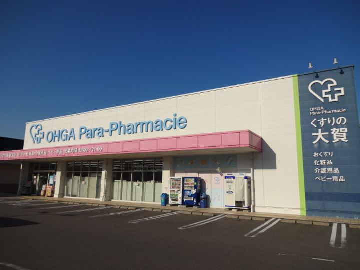 エクセル和白の周辺