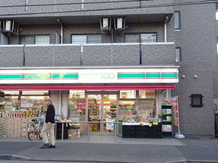 矢上ハイツの周辺