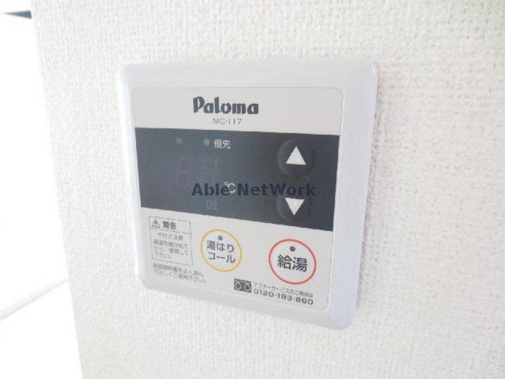 徳島県阿南市出来町(アパート)の賃貸物件の内装
