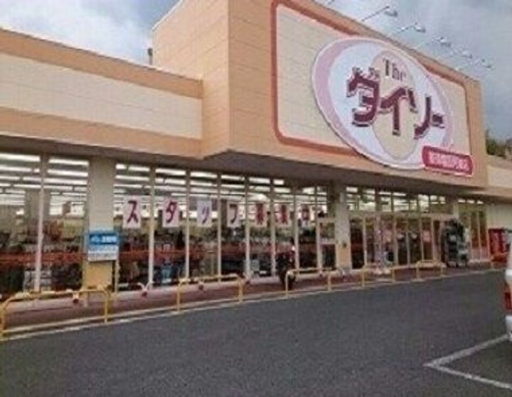栃木県那須塩原市若草町(アパート)の賃貸物件の周辺