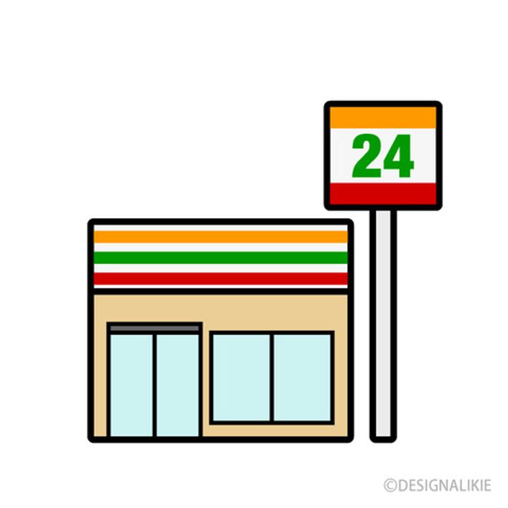 コーポ小和田の周辺