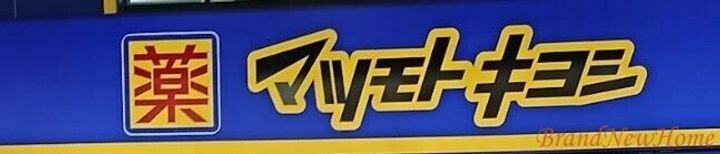 コーポ福知苑IIIの周辺