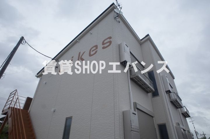 Likes飯山満町B棟の外観