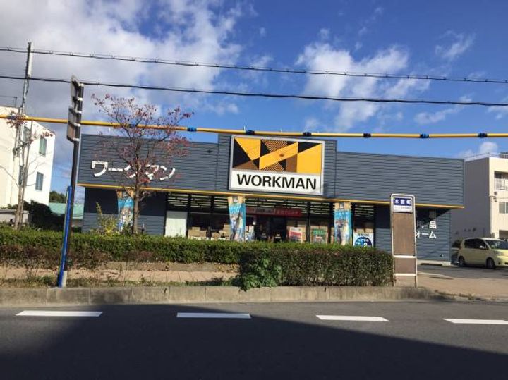 マンション白崎の周辺