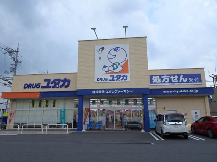 マンション白崎の周辺
