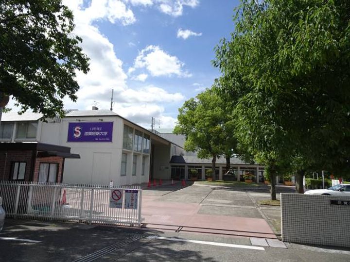 マンション白崎の周辺