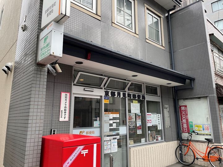 京都府京都市東山区祇園町南側(マンション)の賃貸物件の周辺