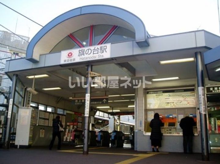 カスタリア旗の台の周辺