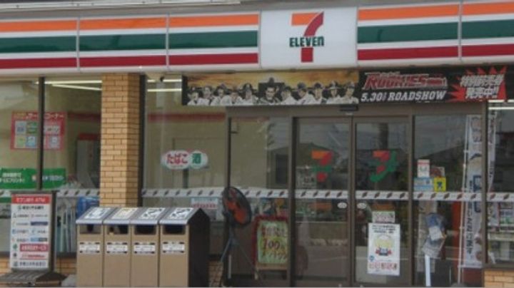 フラット北大宮の周辺