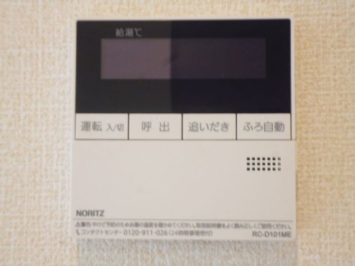 グランツェーレのその他画像