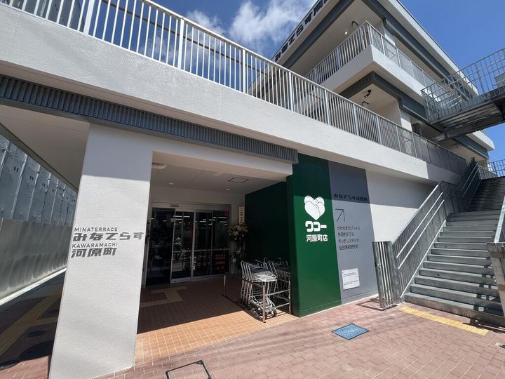 クオーレ八軒小路 EASTの周辺