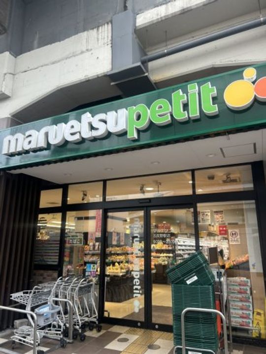 東京都足立区足立2(アパート)の賃貸物件の周辺