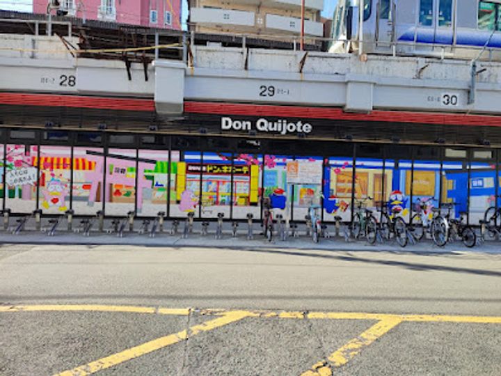 シティコート東扇町の周辺