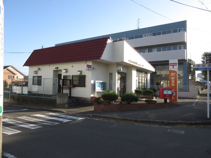 メゾン長命の周辺
