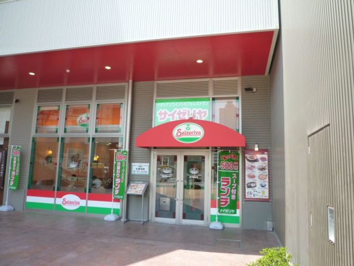千葉県習志野市藤崎2(一戸建)の賃貸物件の周辺