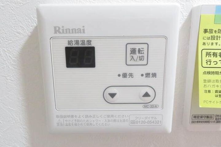 東京都足立区千住宮元町(アパート)の賃貸物件の玄関