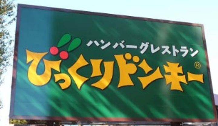 東京都足立区千住宮元町(アパート)の賃貸物件の周辺