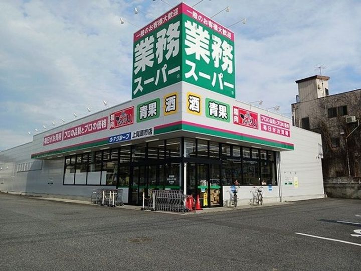 レジデンスハライチBの周辺