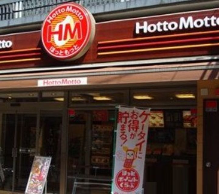 東京都新宿区市谷田町3(マンション)の賃貸物件の周辺