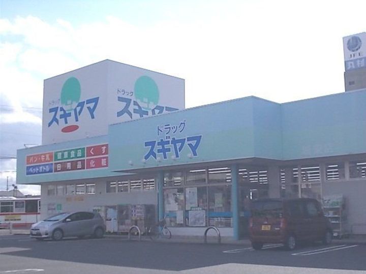 ハーベストAの周辺