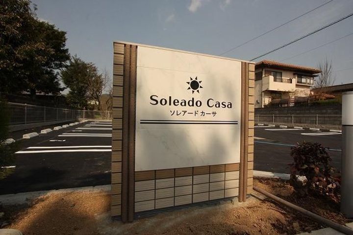 ソレアード カーサの地図