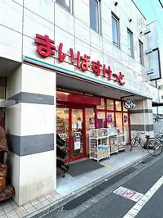 ミハス浜田山の周辺