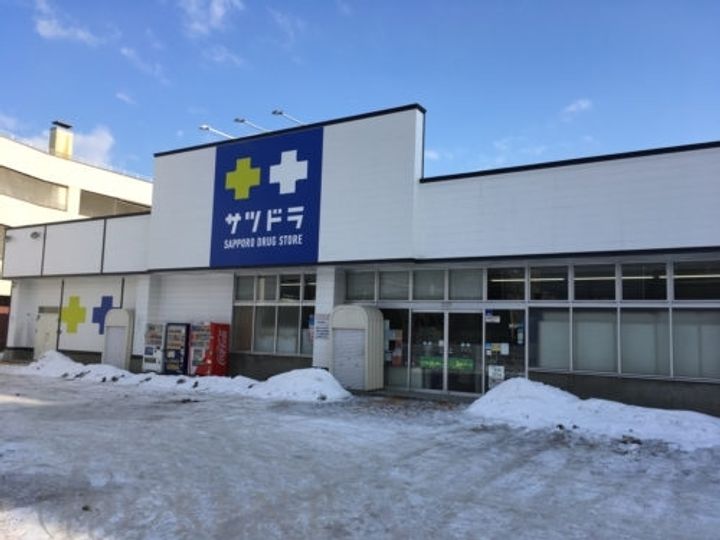 ハウス八軒の周辺