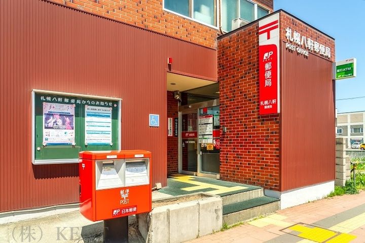 ハウス八軒の周辺