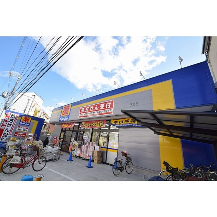 大阪府大阪市鶴見区今津南1(アパート)の賃貸物件の周辺