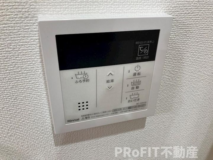 プレジール カンフリエの内装