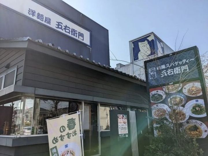 ファミーユ旭の周辺