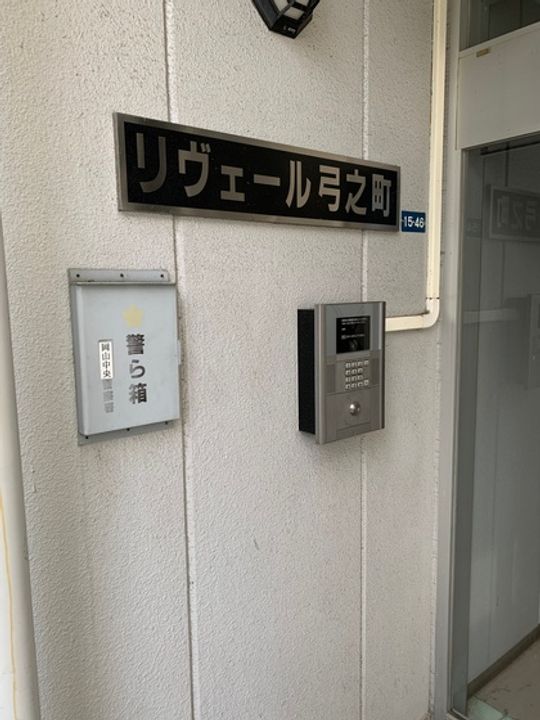 リヴェール弓之町の内装