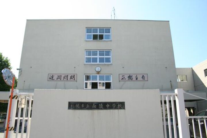 RESIDENCE SHINMEI 北円山の周辺