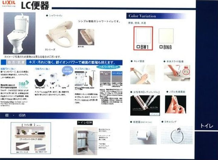 花巻市南城【グランリーオ・オスト】築4年のその他画像