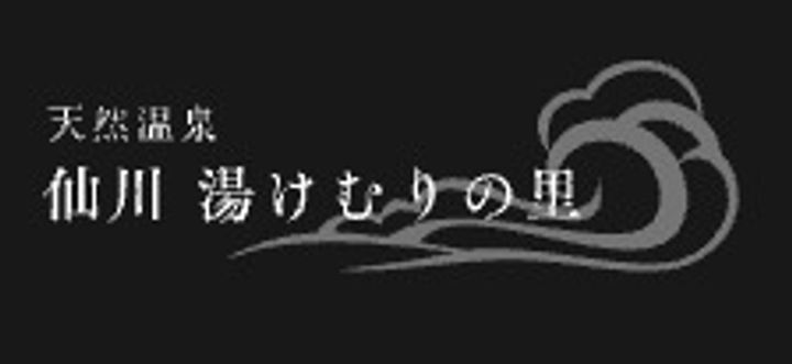 プラムガーデンの周辺