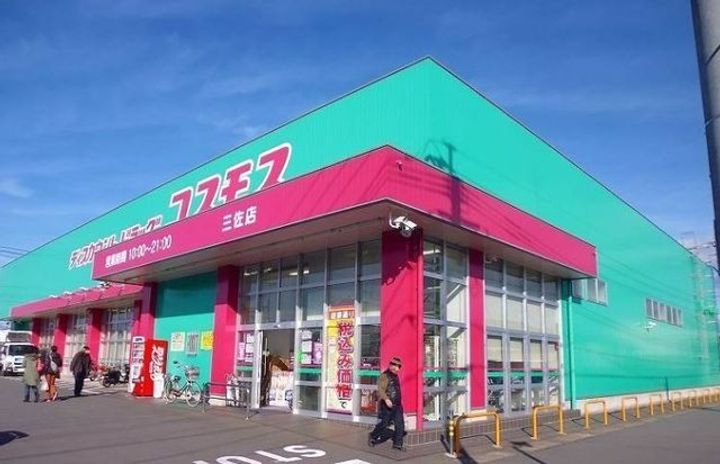 インプルーヴ大分東の周辺