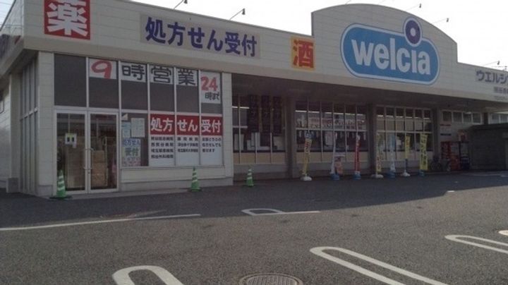 レオパレスY&Sの周辺