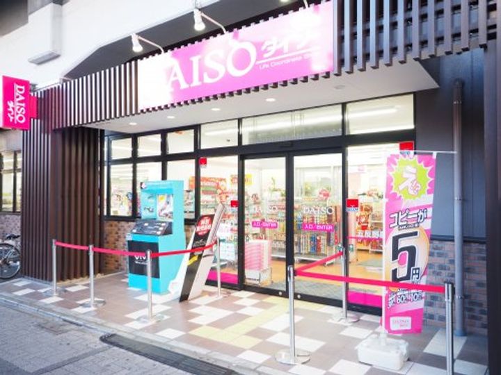 東京都足立区足立2(アパート)の賃貸物件の周辺