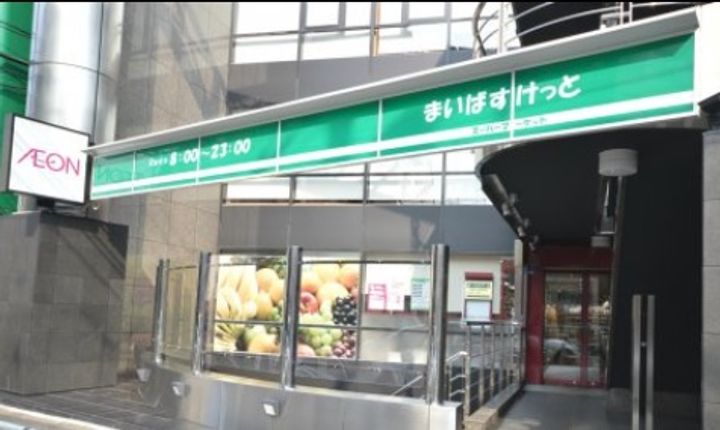 JASPER National Stadiumの周辺