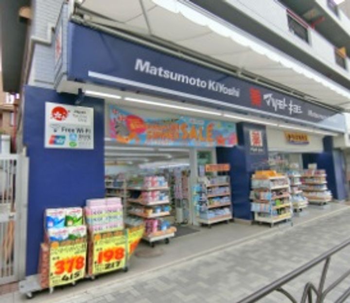 JASPER National Stadiumの周辺