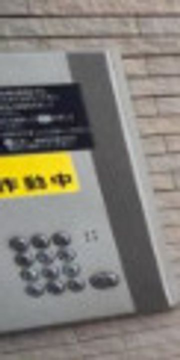 サンリット コートの内装