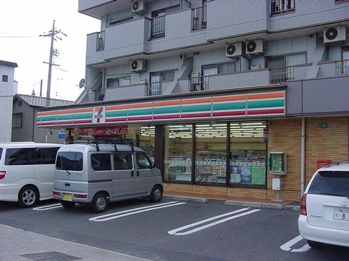 広島県福山市木之庄町5(アパート)の賃貸物件の周辺